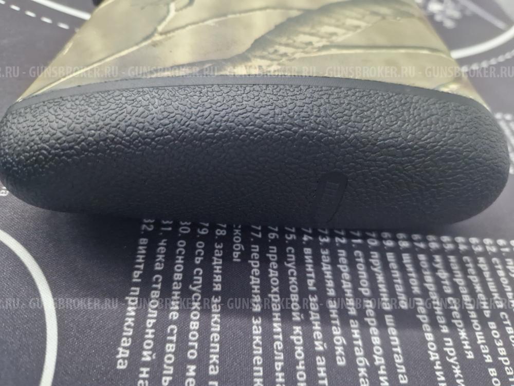 Ложе Blaser R8 Professional CAMO