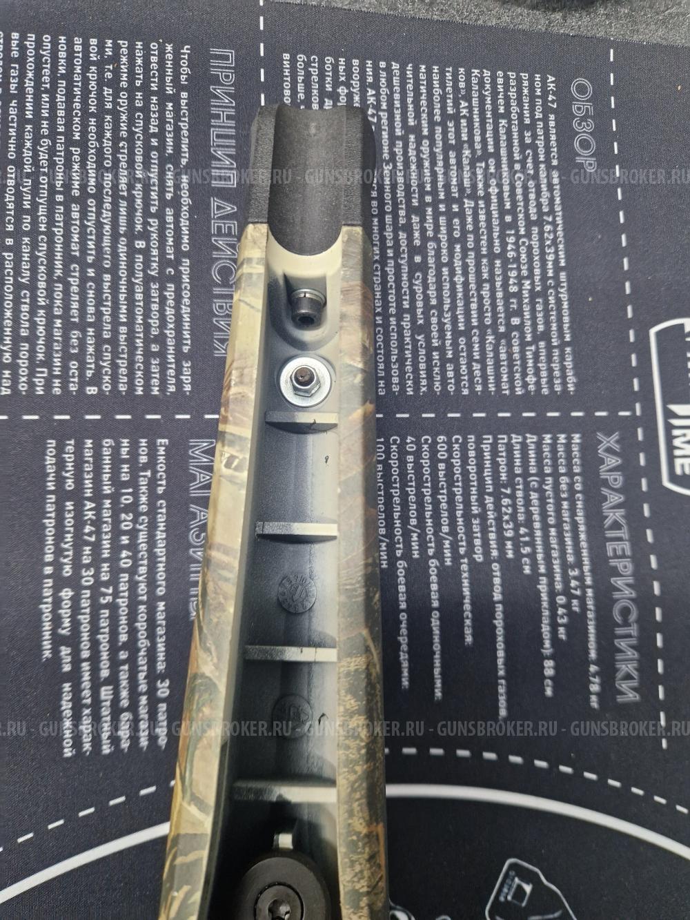 Ложе Blaser R8 Professional CAMO