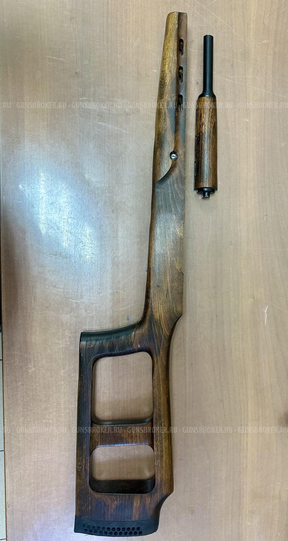 Ложе Cz-455 ложе СКС