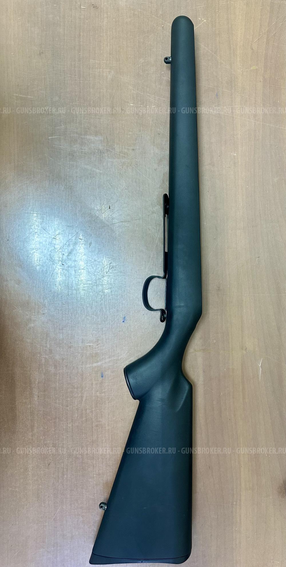 Ложе Cz-455 ложе СКС