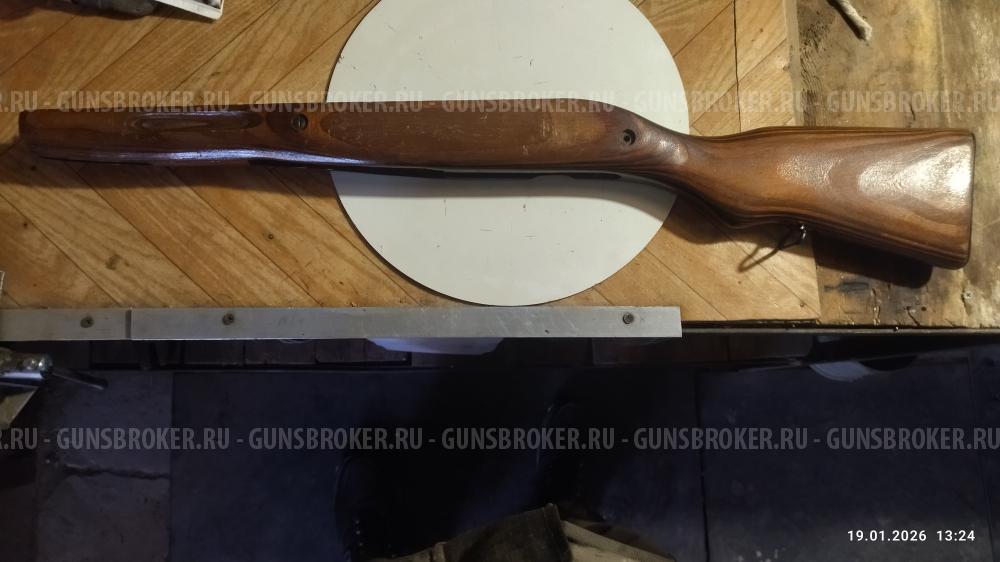 Ложе для скс