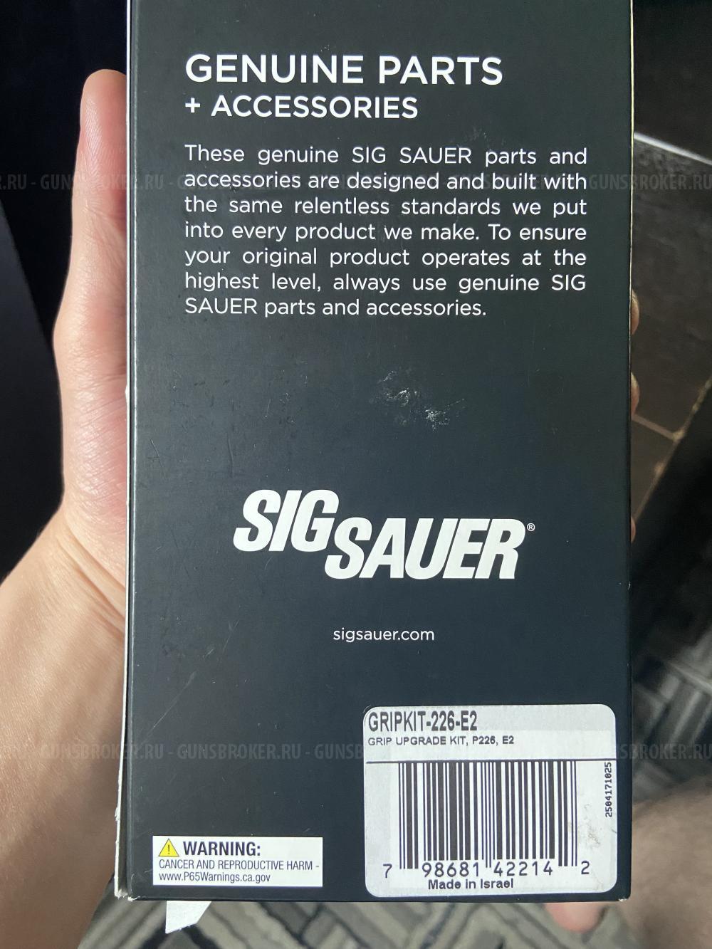 Ложе и упор sig sauer p226