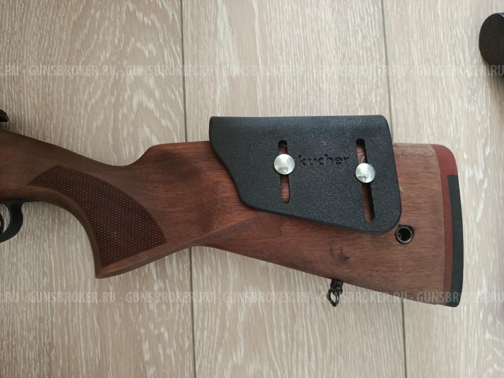 Ложе Лось 145