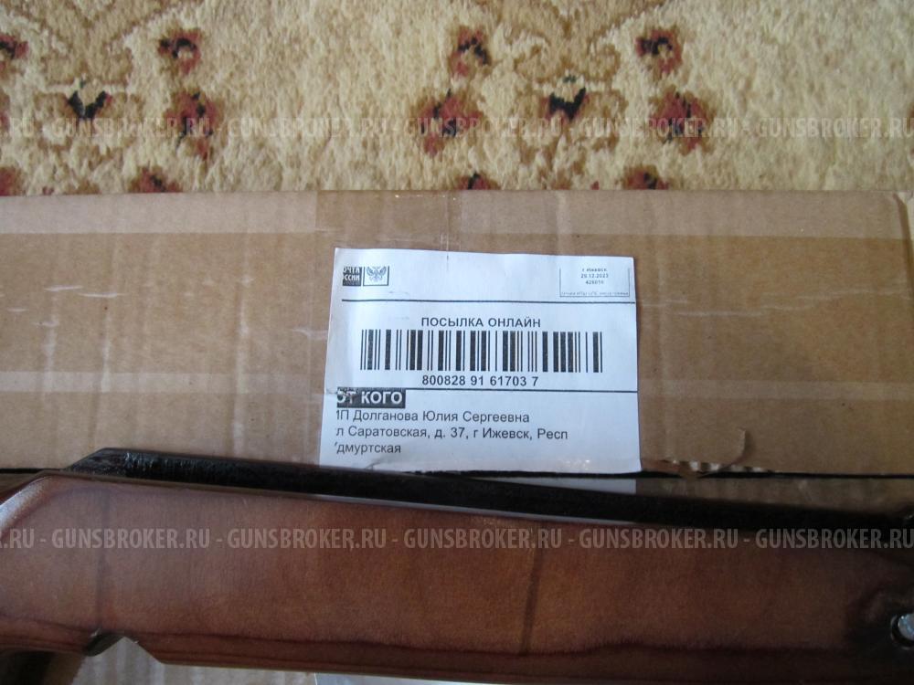 Ложе на СВТ- 40 ( АВТ- 40 ) по типу СВД