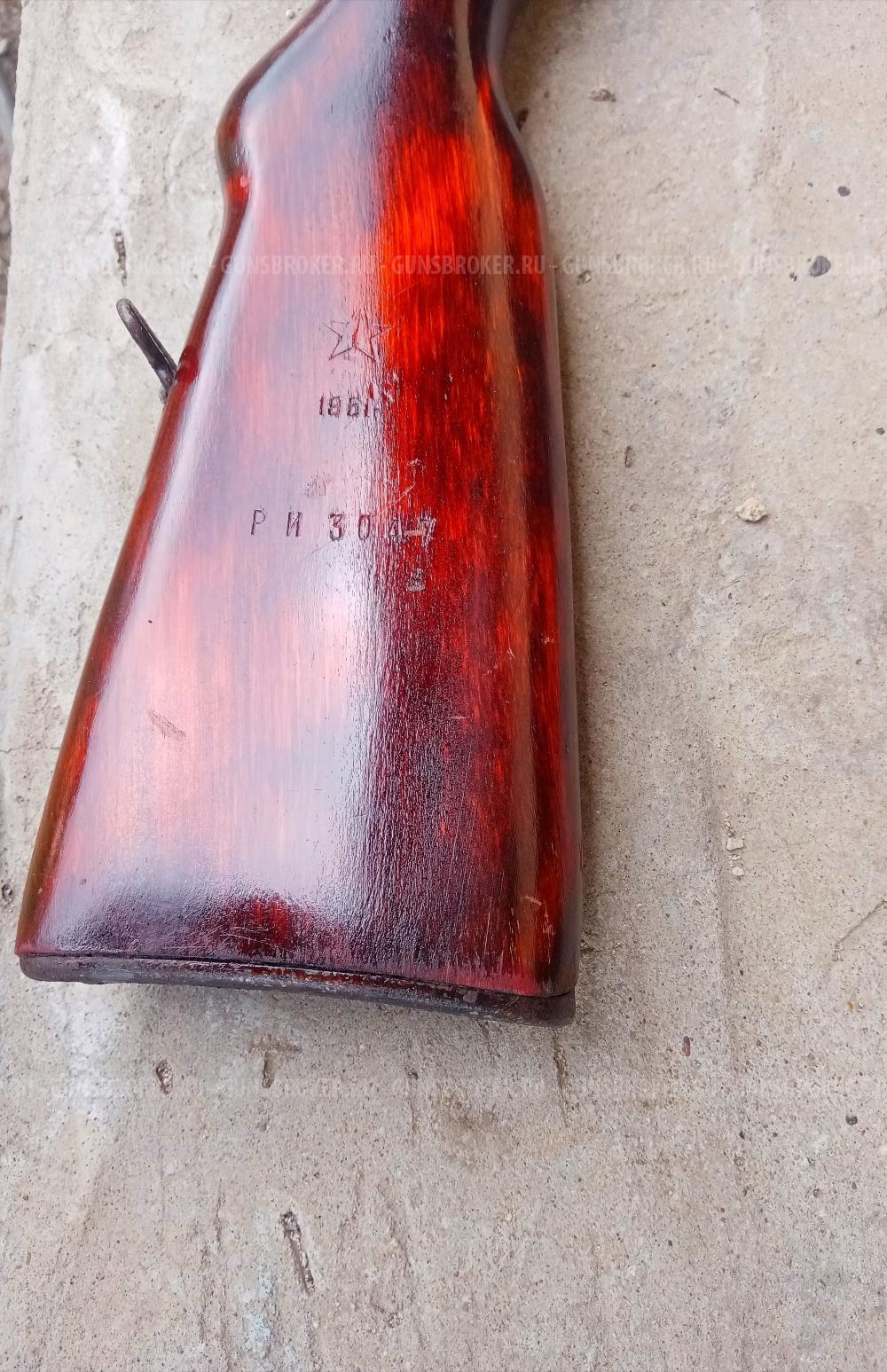 Ложе СКС 45