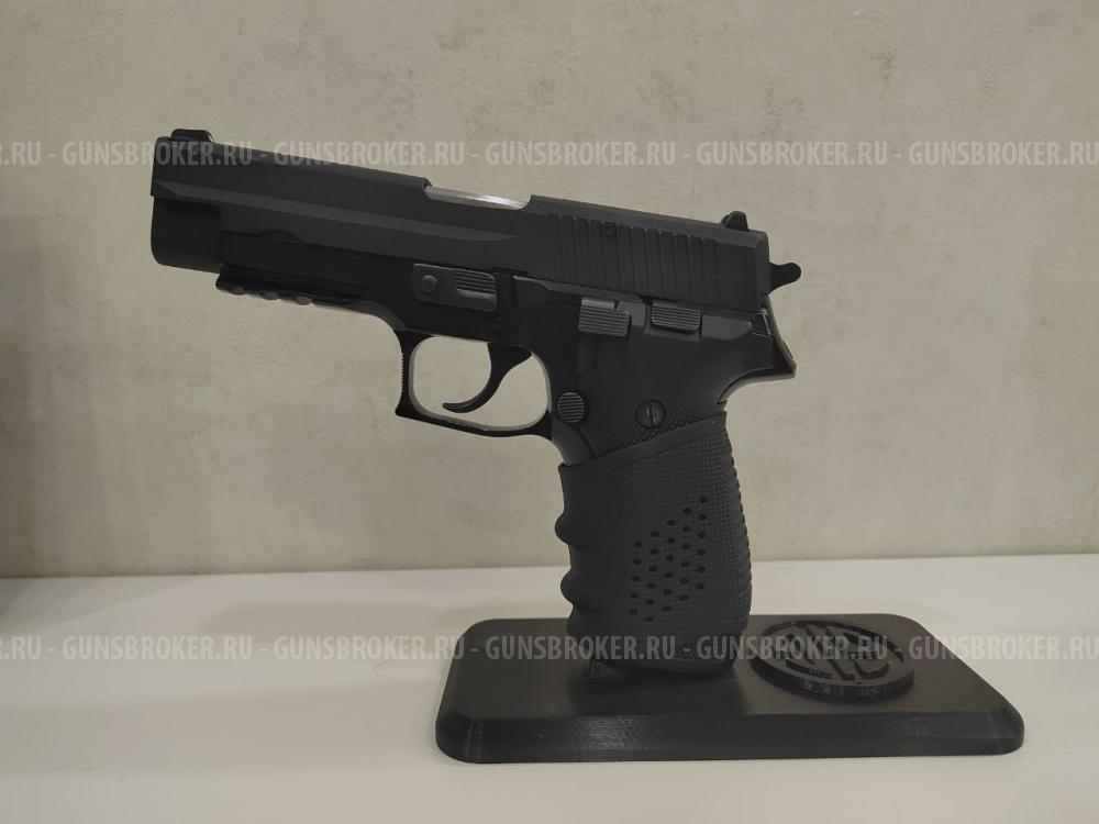 Ложемент Sig Sauer P226, Colt TK1911 подставка для пистолета