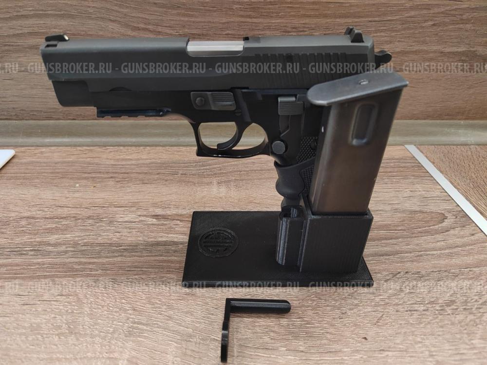 Ложемент Sig Sauer P226, Colt TK1911 подставка для пистолета