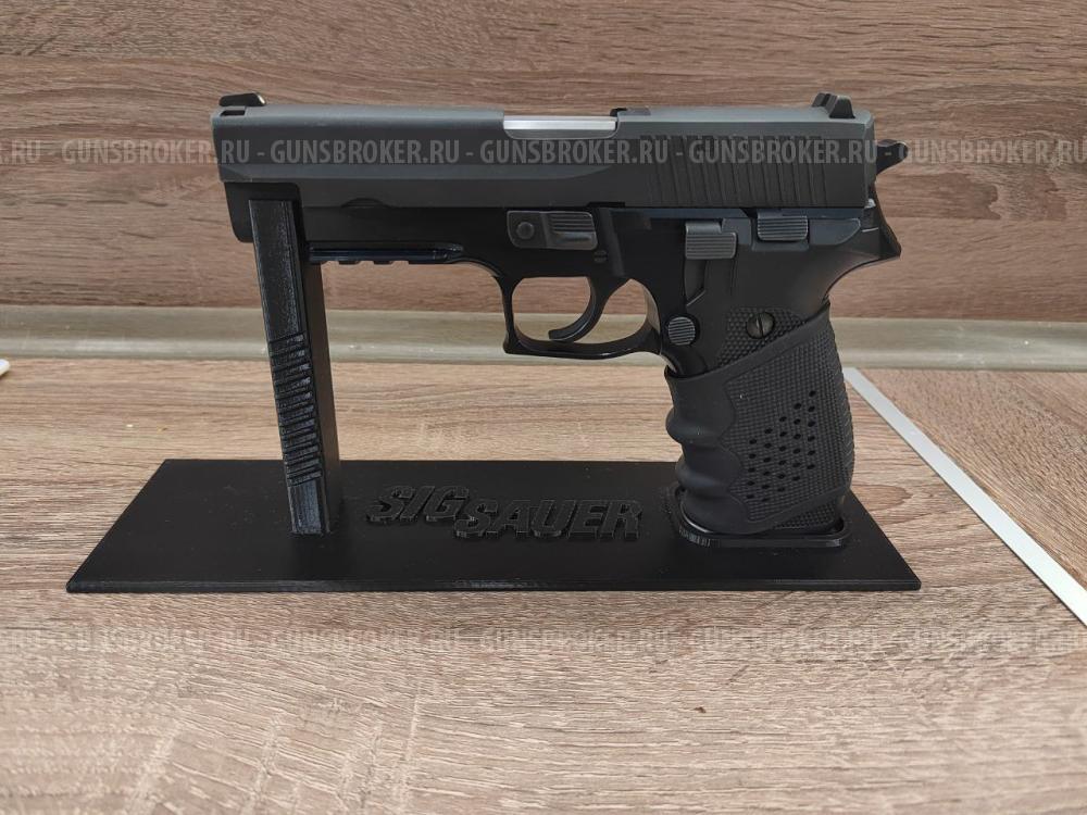Ложемент Sig Sauer P226, Colt TK1911 подставка для пистолета
