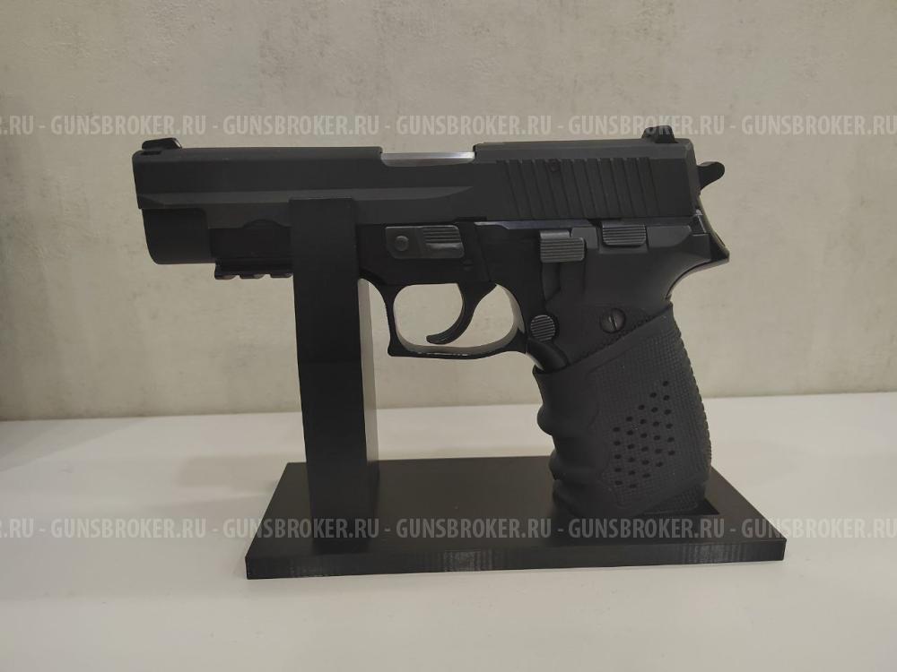 Ложемент Sig Sauer P226, Colt TK1911 подставка для пистолета