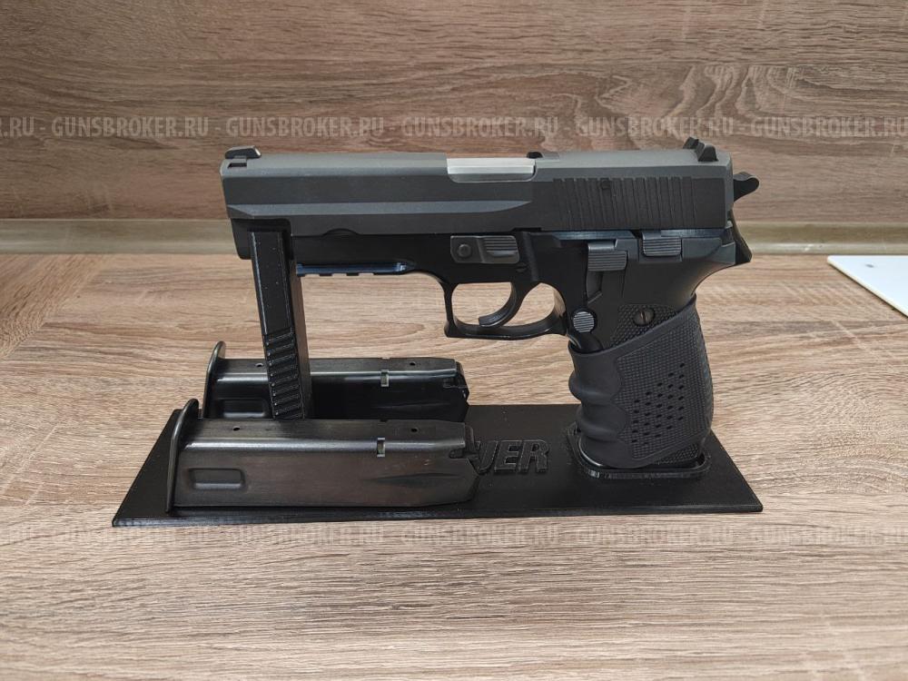 Ложемент Sig Sauer P226, Colt TK1911 подставка для пистолета