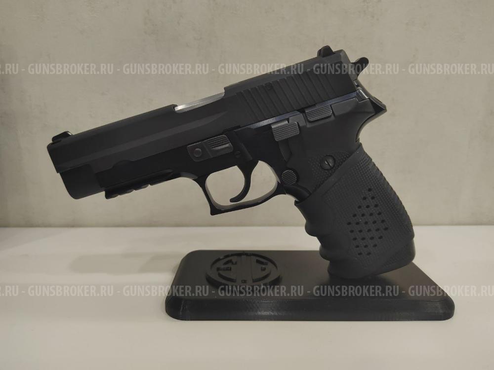 Ложемент Sig Sauer P226, Colt TK1911 подставка для пистолета