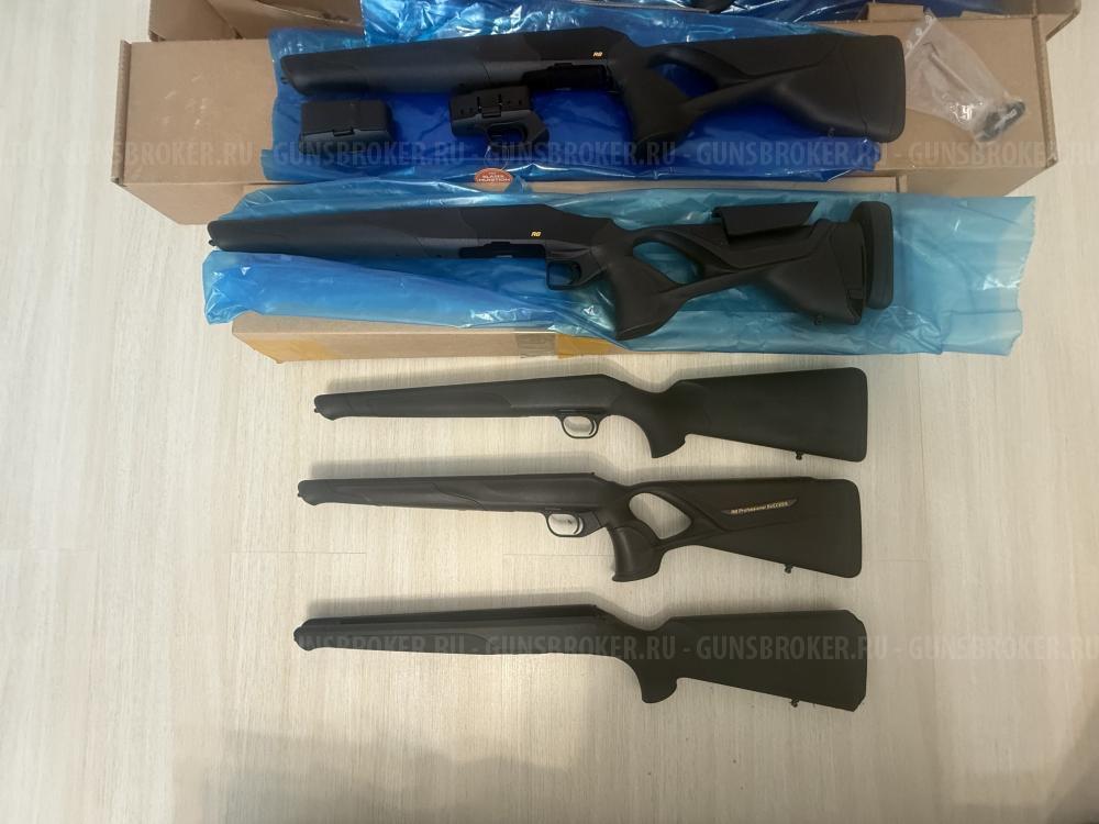 Ложи Blaser R8:Professional ,Succes ,Ultimate CARBON,Ultimate X, Ultimate Leater XПродам!
