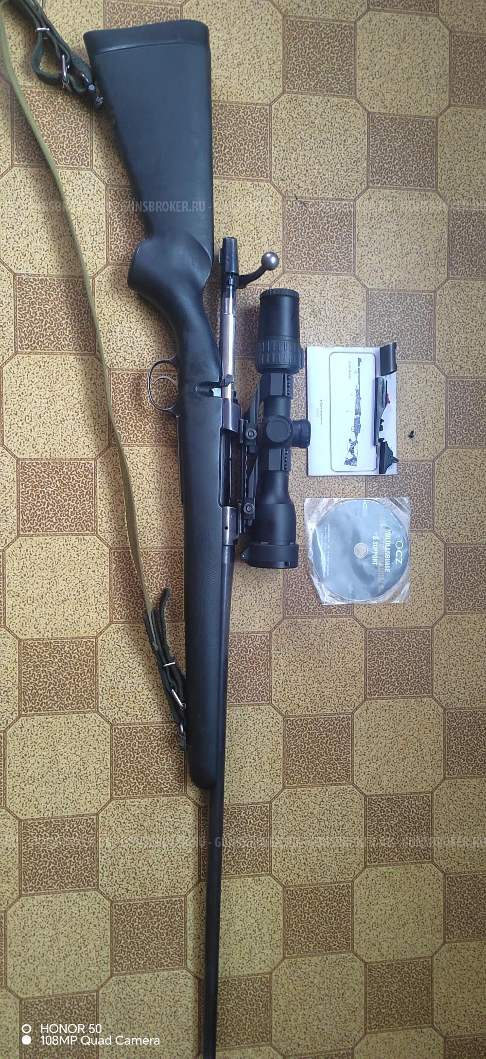 Ложу на cz550