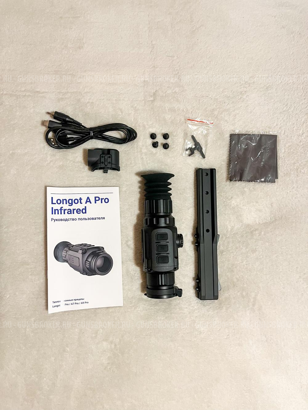 Longot A6 PRO (iRay Saim SCP 19W) тепловизионный прицел