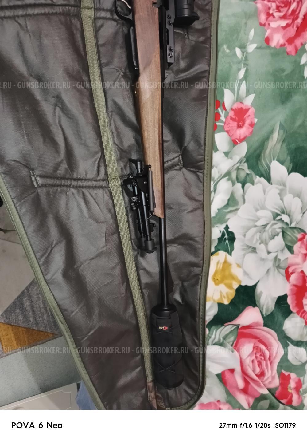 Лось 145 , 223 rem