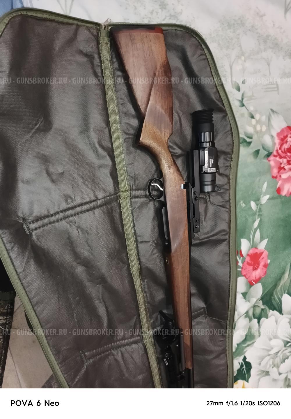 Лось 145 , 223 rem