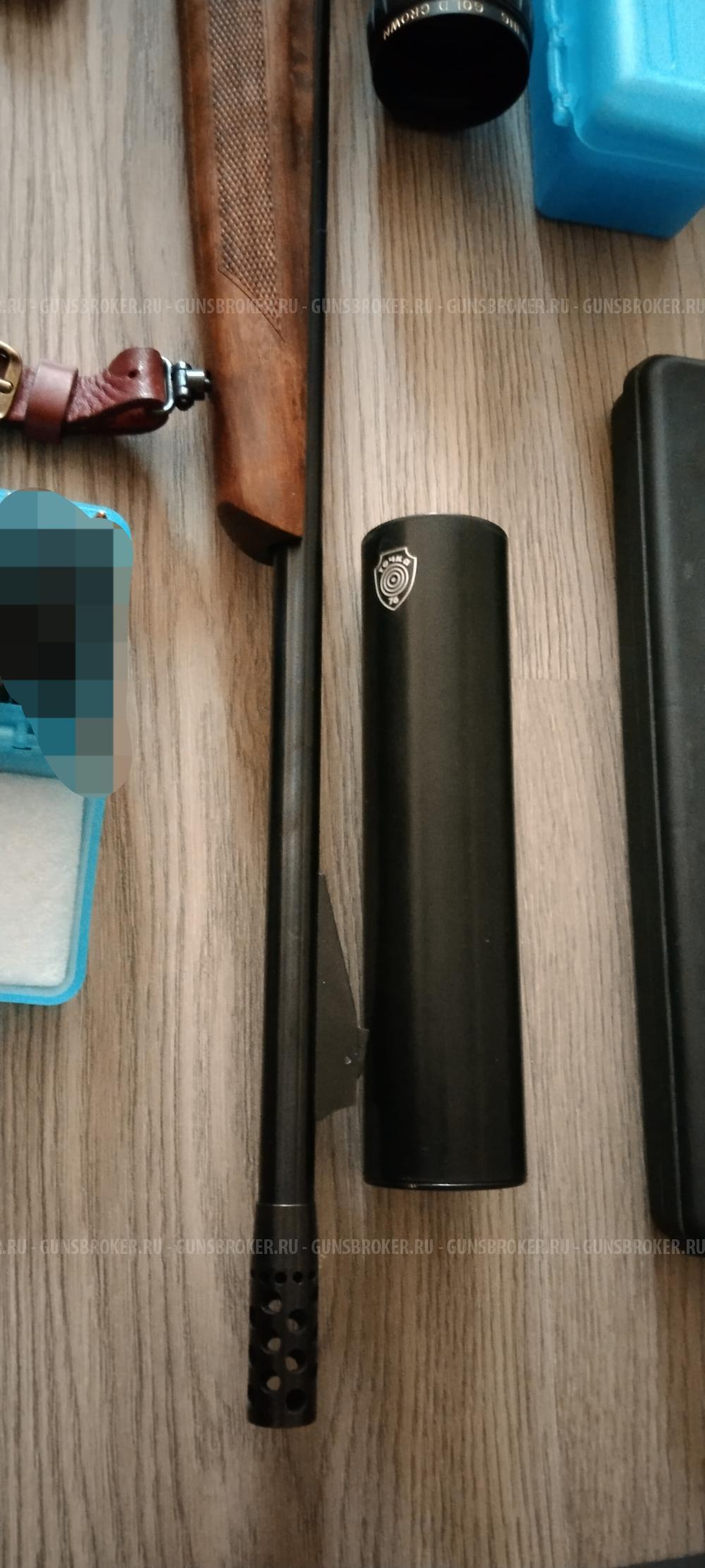 Лось 145 -223 rem