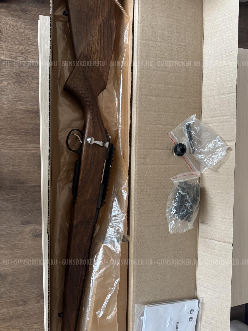 Лось 145 223 калибр