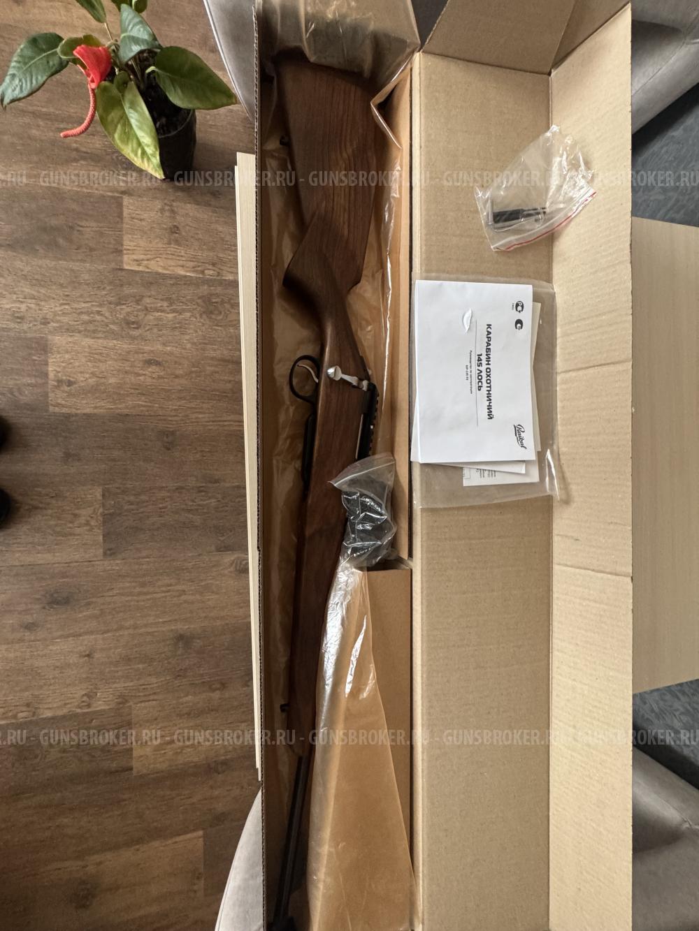 Лось 145 223 калибр