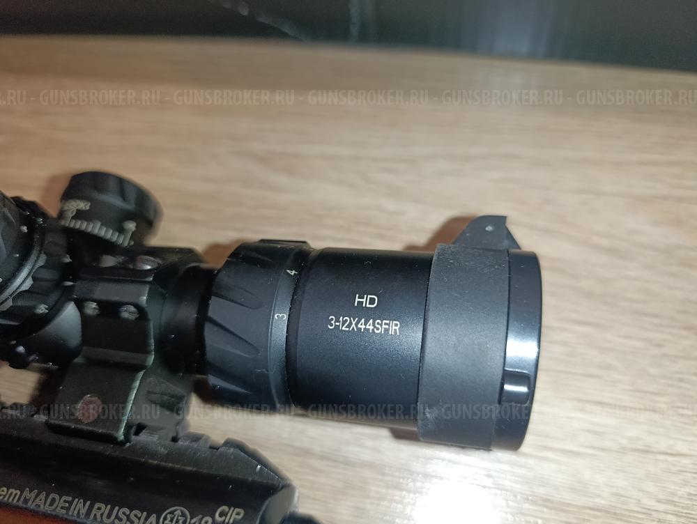 Лось 145 223 Rem