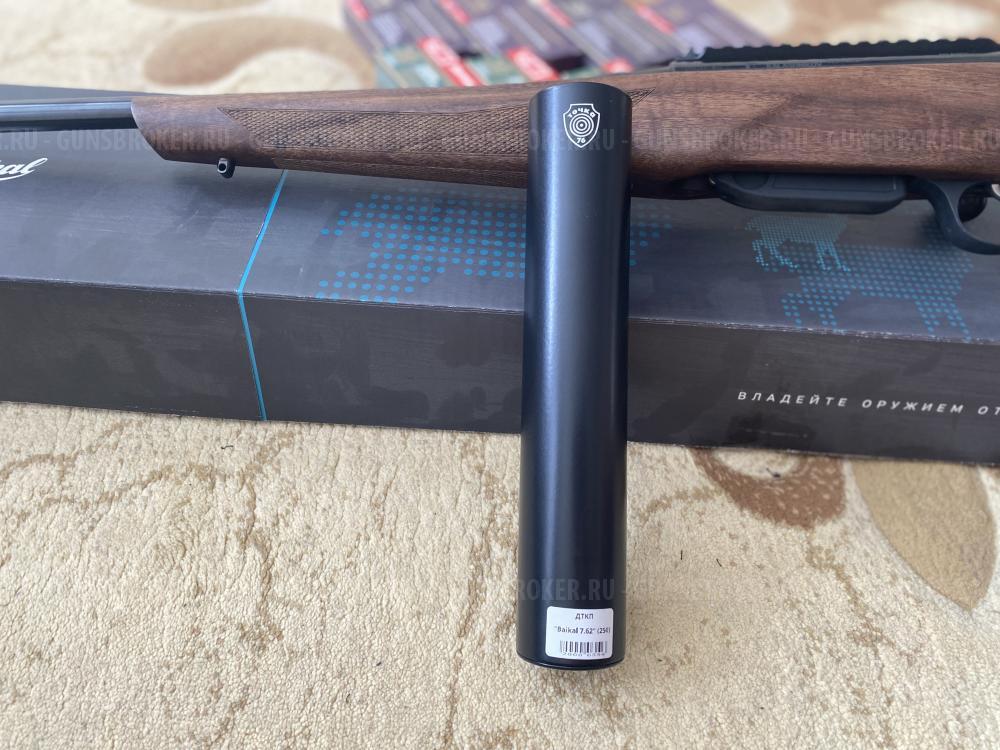 Лось 145 308 win хромированный ствол