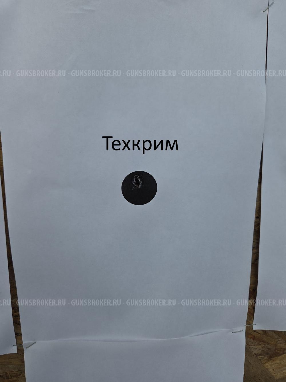 Лось 145 308 win