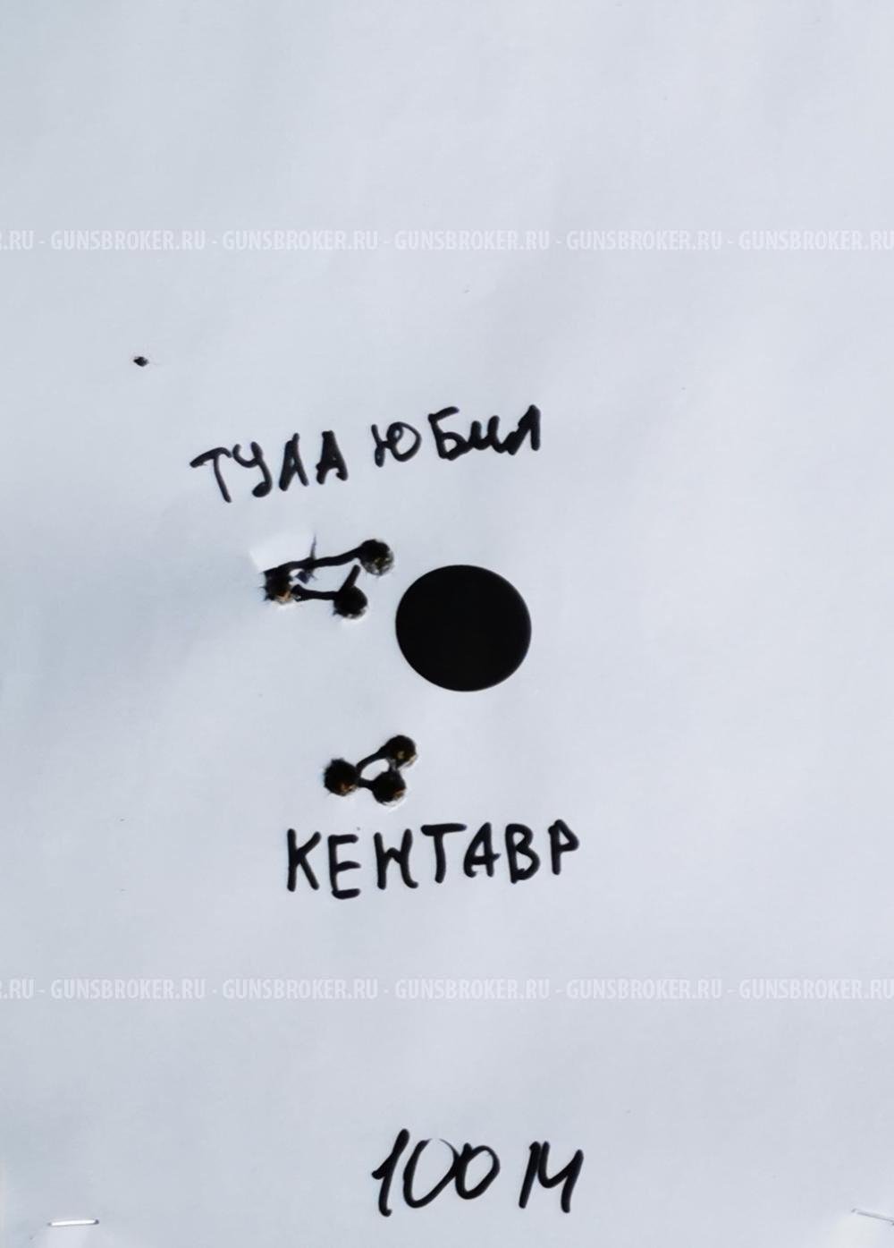 Лось 145 308 win