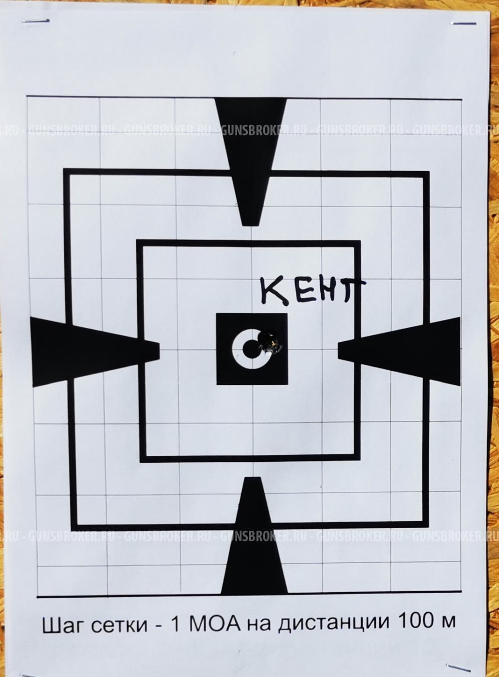 Лось 145 308 win