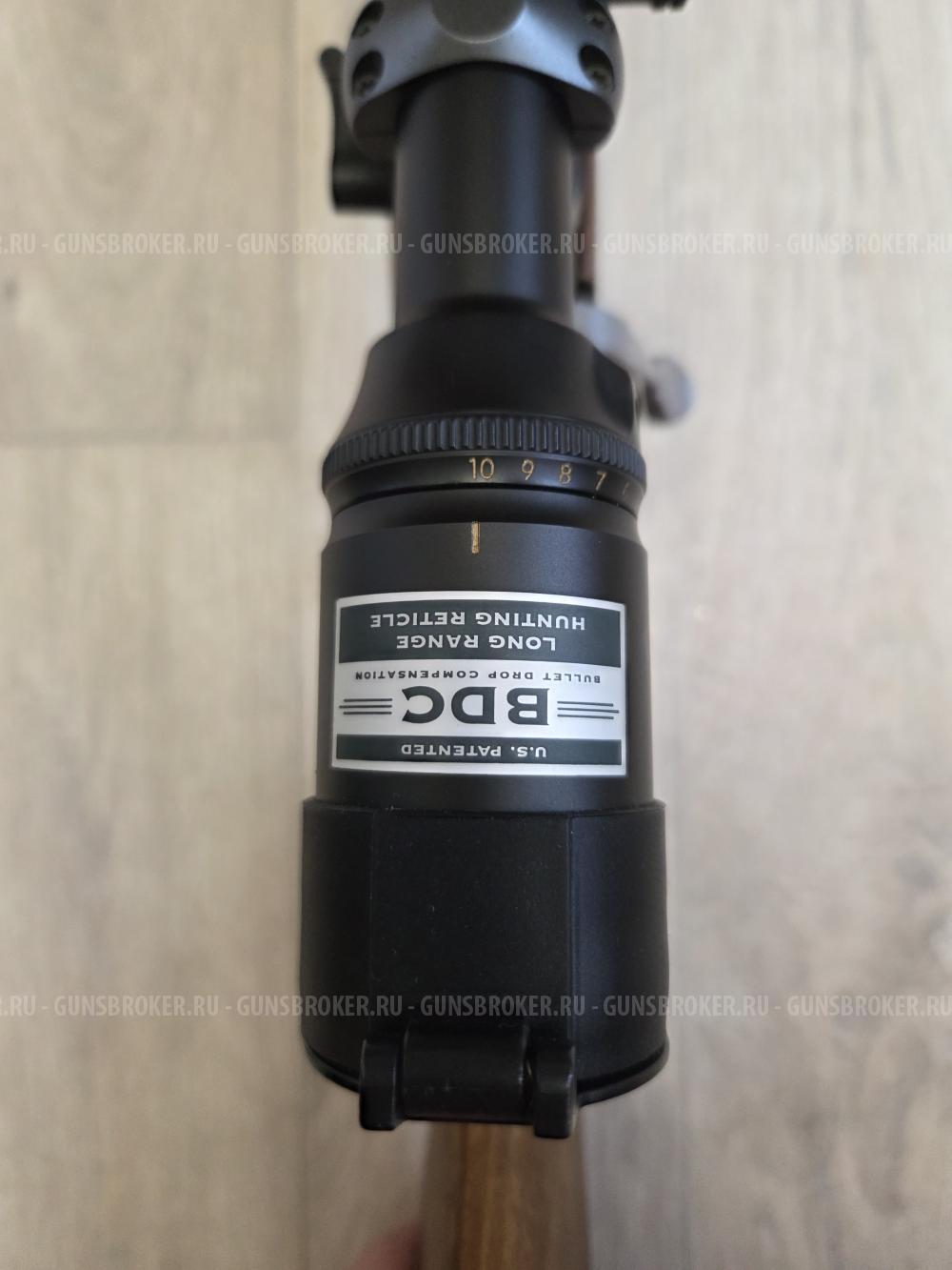 Лось 145 308 win