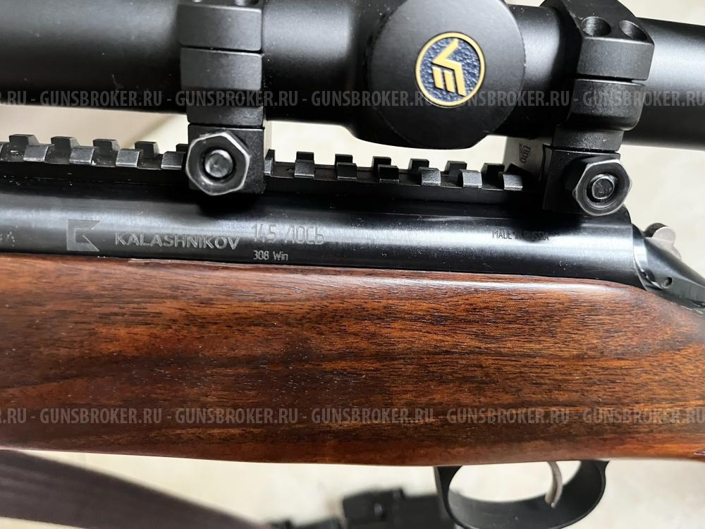 Лось-145 308 Win