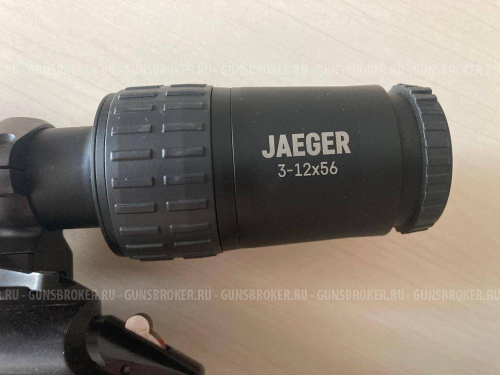 Лось 145 308vin
