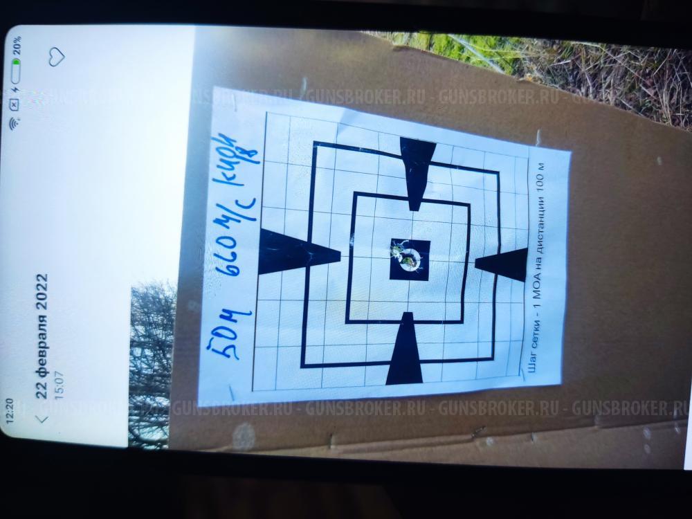 Лось 145 Ланкастер