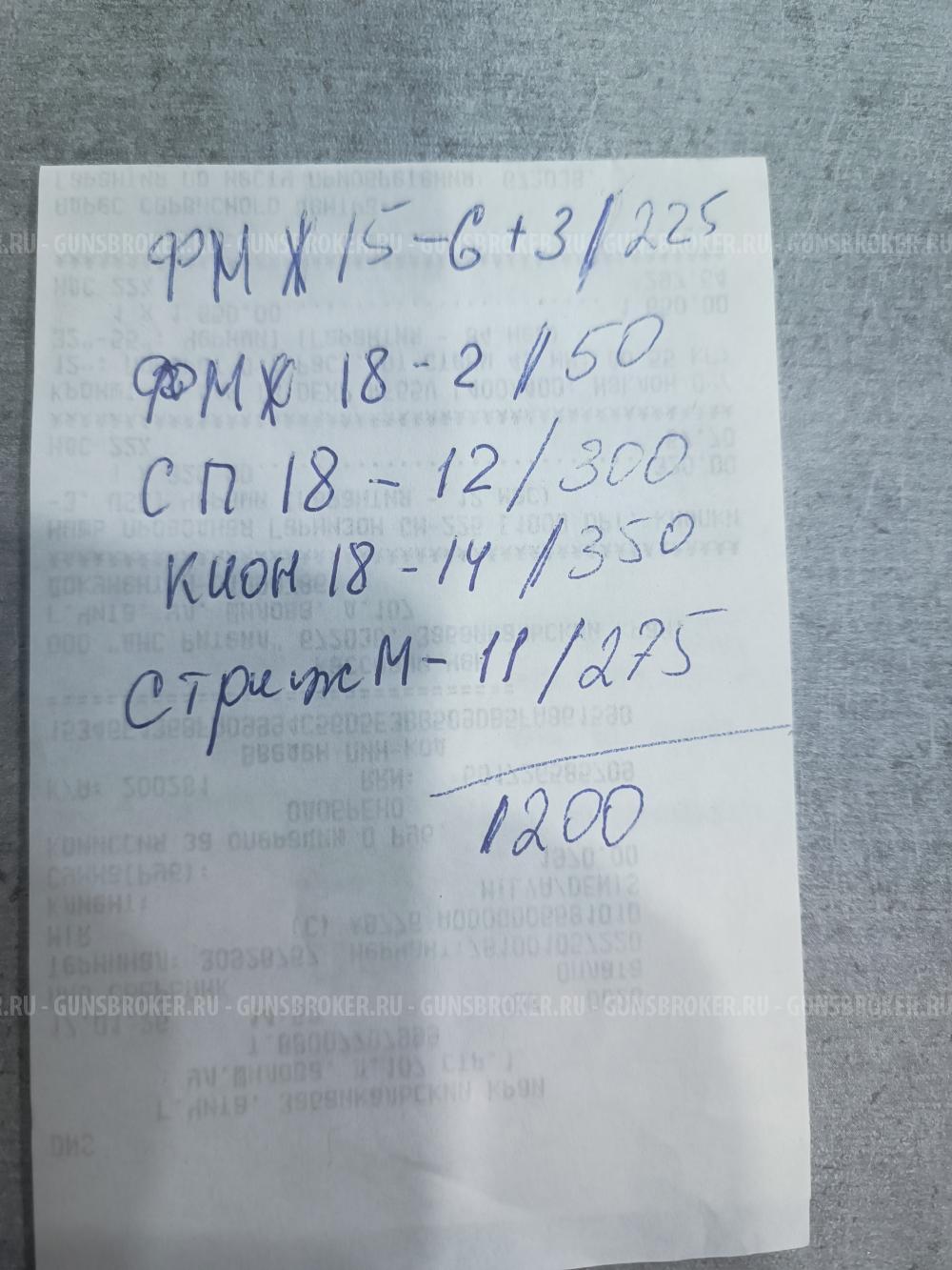 Лось 145 Ланкастер 