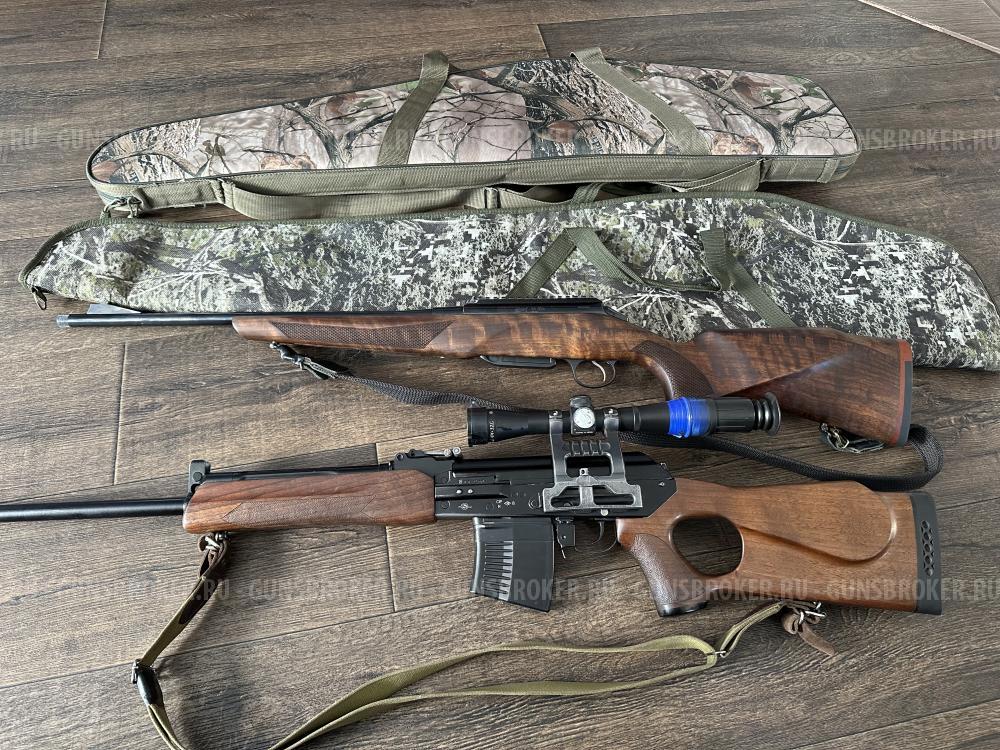Лось-308win, вепрь впо-221 , сейф, оптика, все в комплекте.