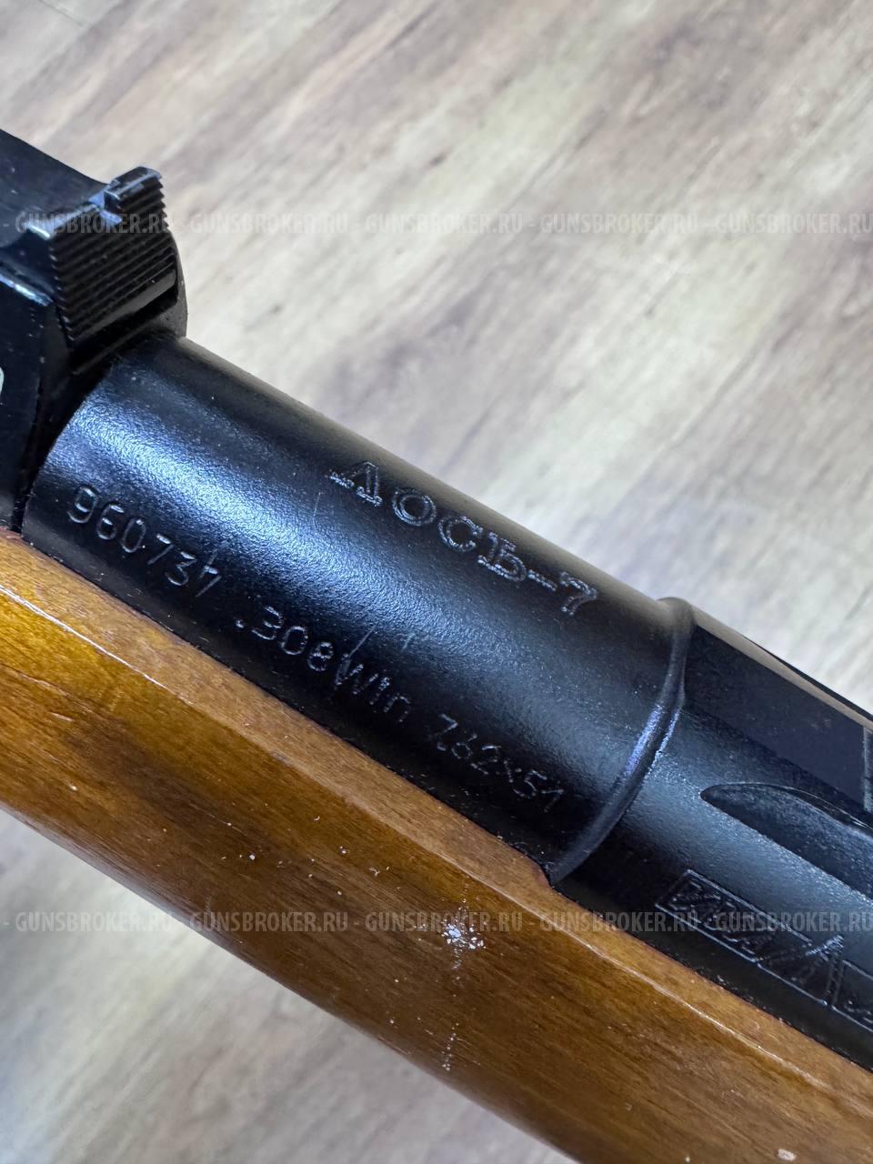 Лось-7 , кал. 308 Win в СПБ
