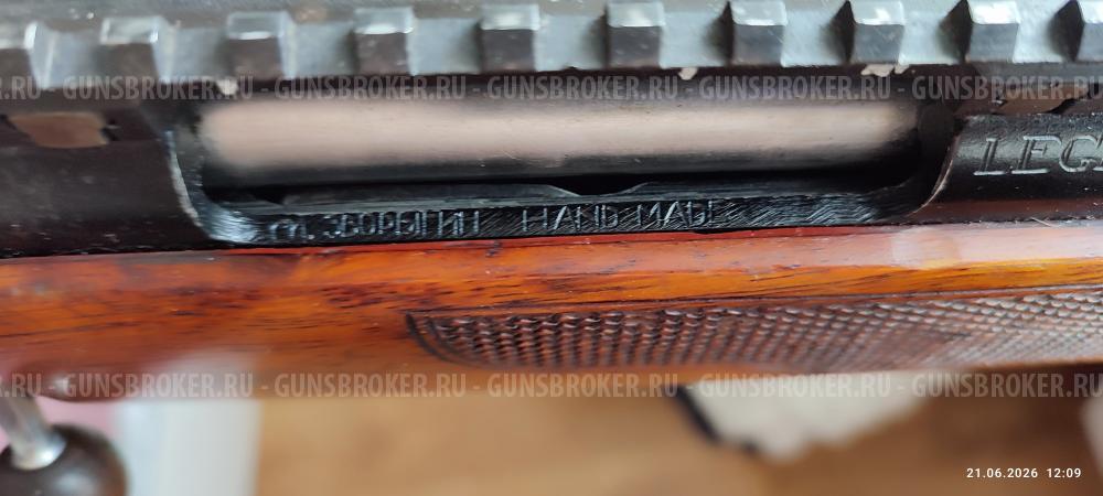 Лось 7-1, 308