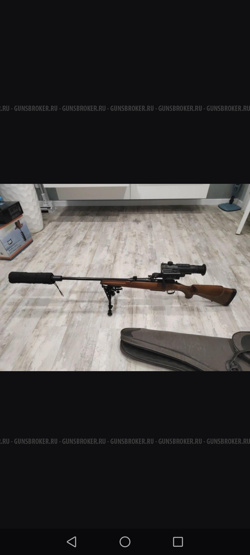 Лось 7-1 308 
