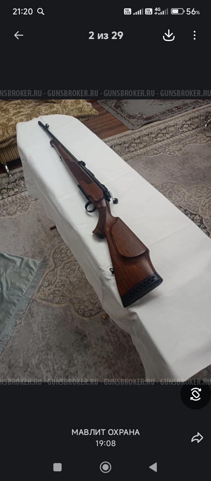 ЛОСЬ 7-1 ЛЕГИОН 308 КАЛИБР 