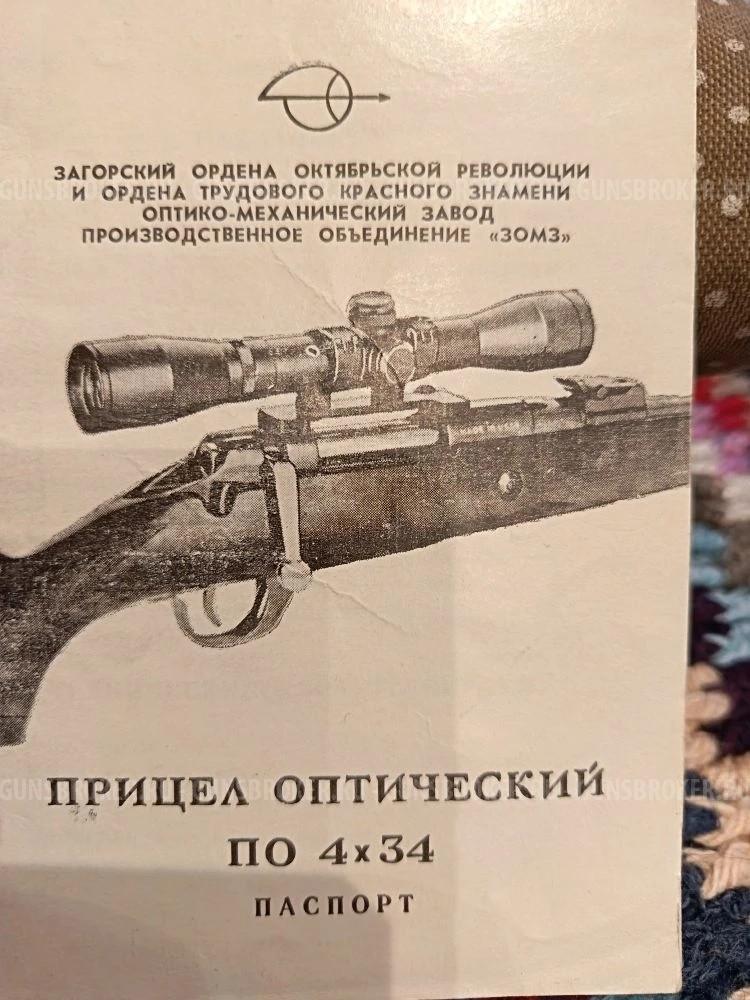 Лось 7 