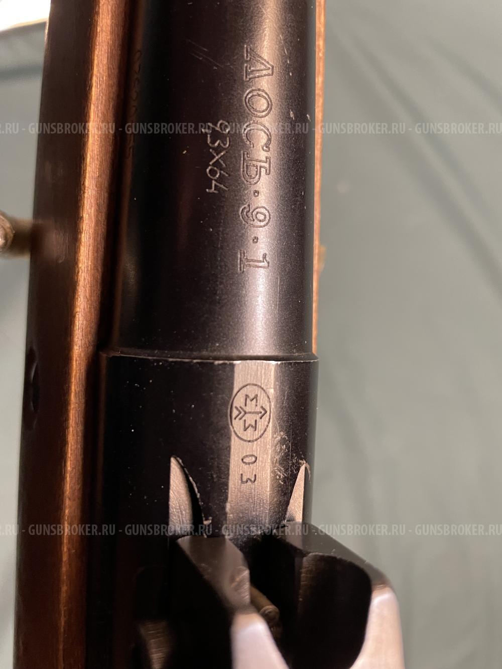 Лось 9-1 9,3х64 + крон. 2 маг.