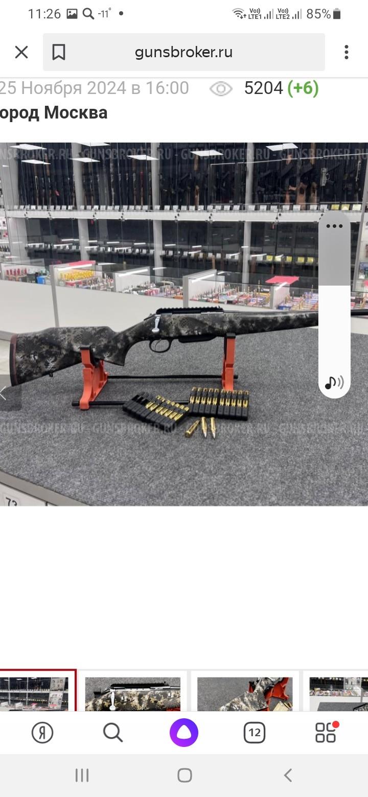 Лось145 криптек