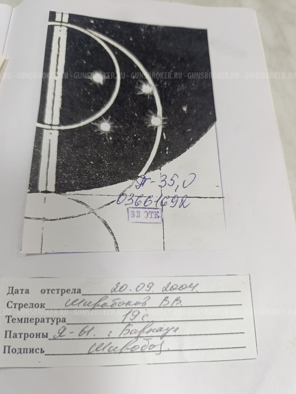 Лось7-1