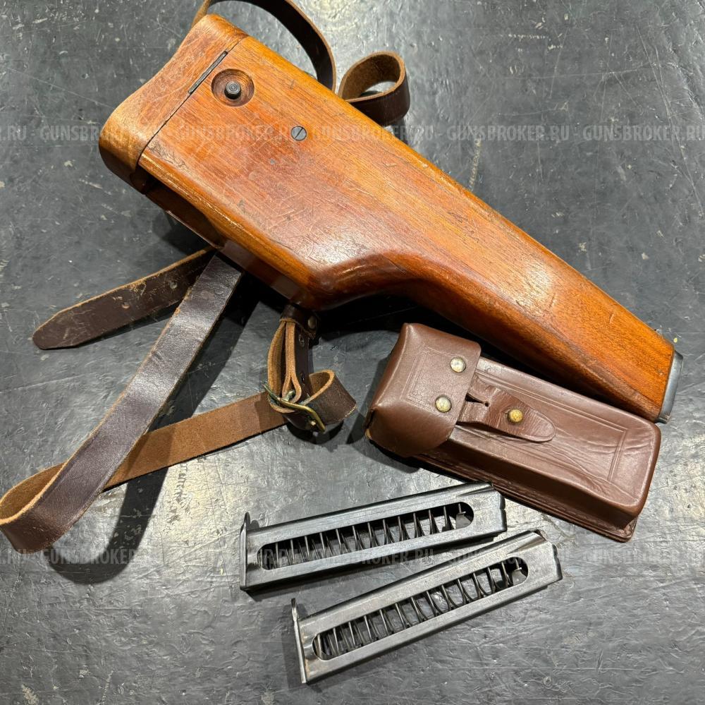 Лот для пистолета АПС. Кобура + магазины