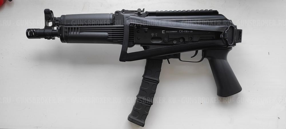 лот сх-пп-19 "витязь" и пя сх от кк