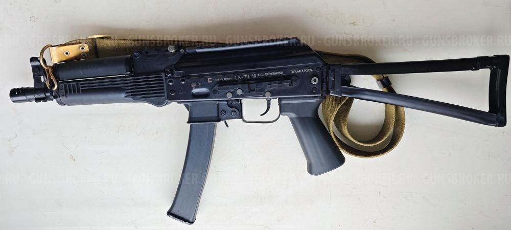 Продам сх. сх-пп-19 "витязь " цена 215 000