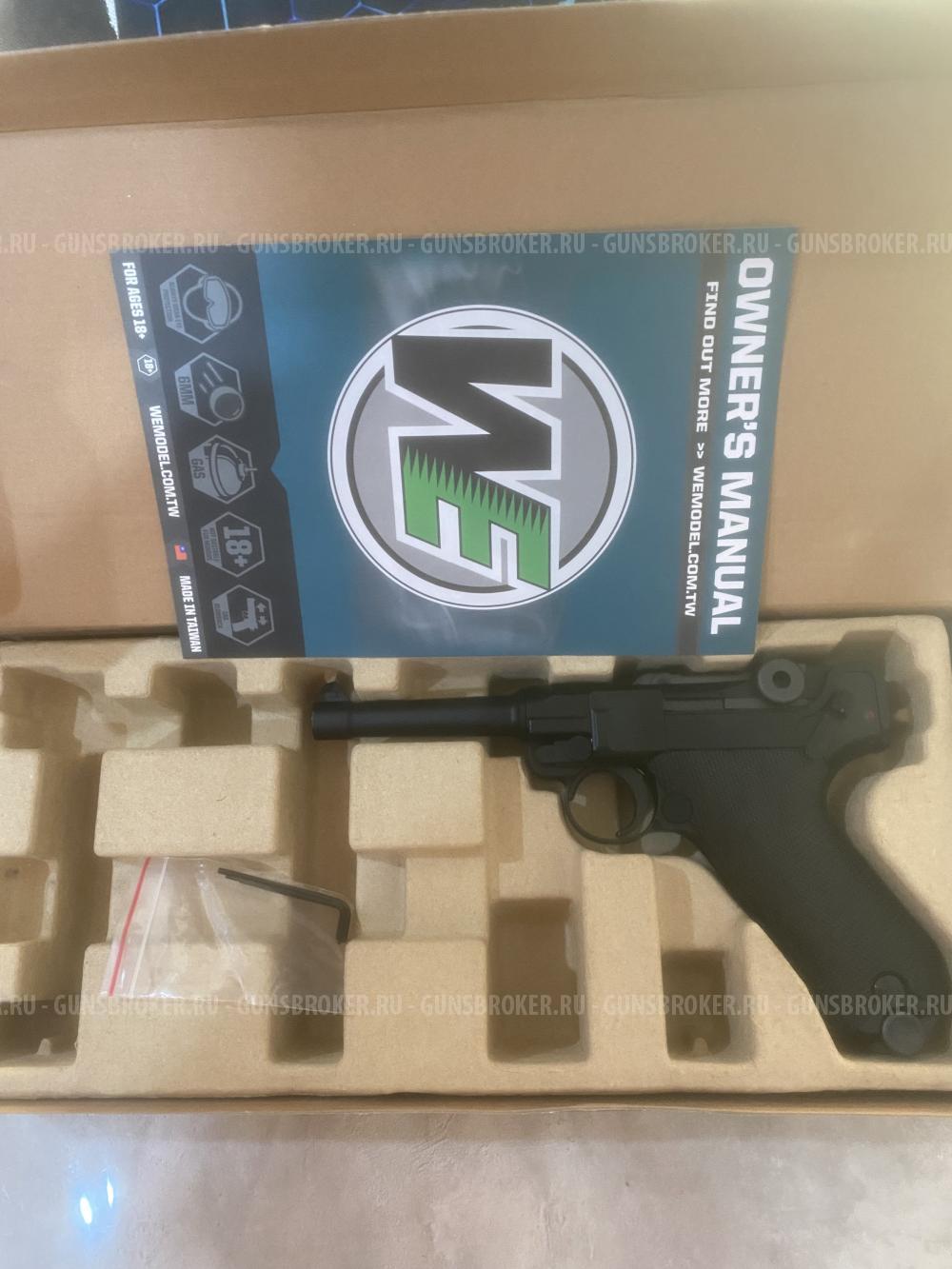 Luger P 08-4 WE