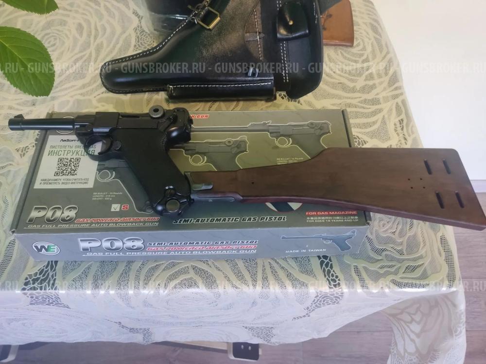 LUGER P-08 WE с комплектом.