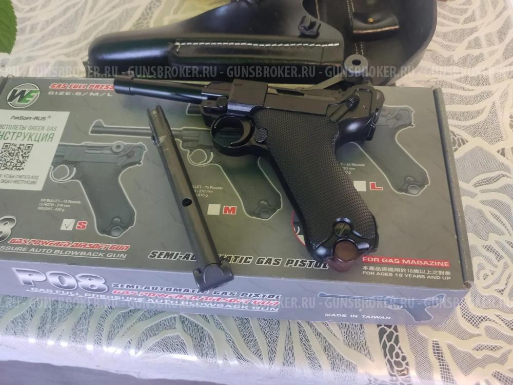 LUGER P-08 WE с комплектом.
