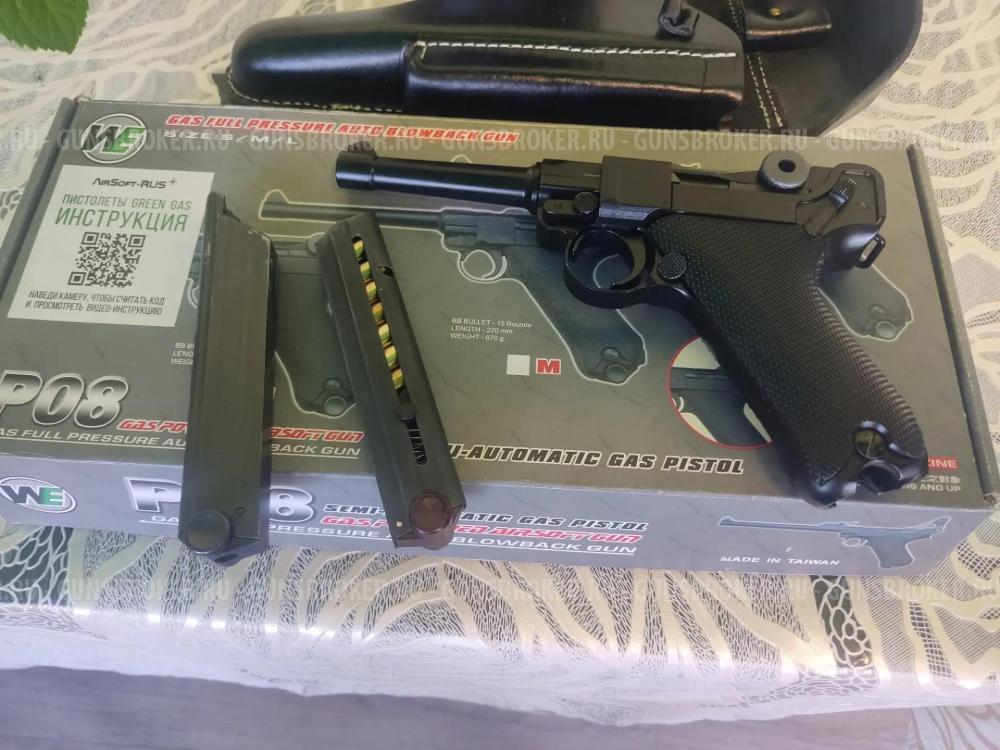LUGER P-08 WE с комплектом.