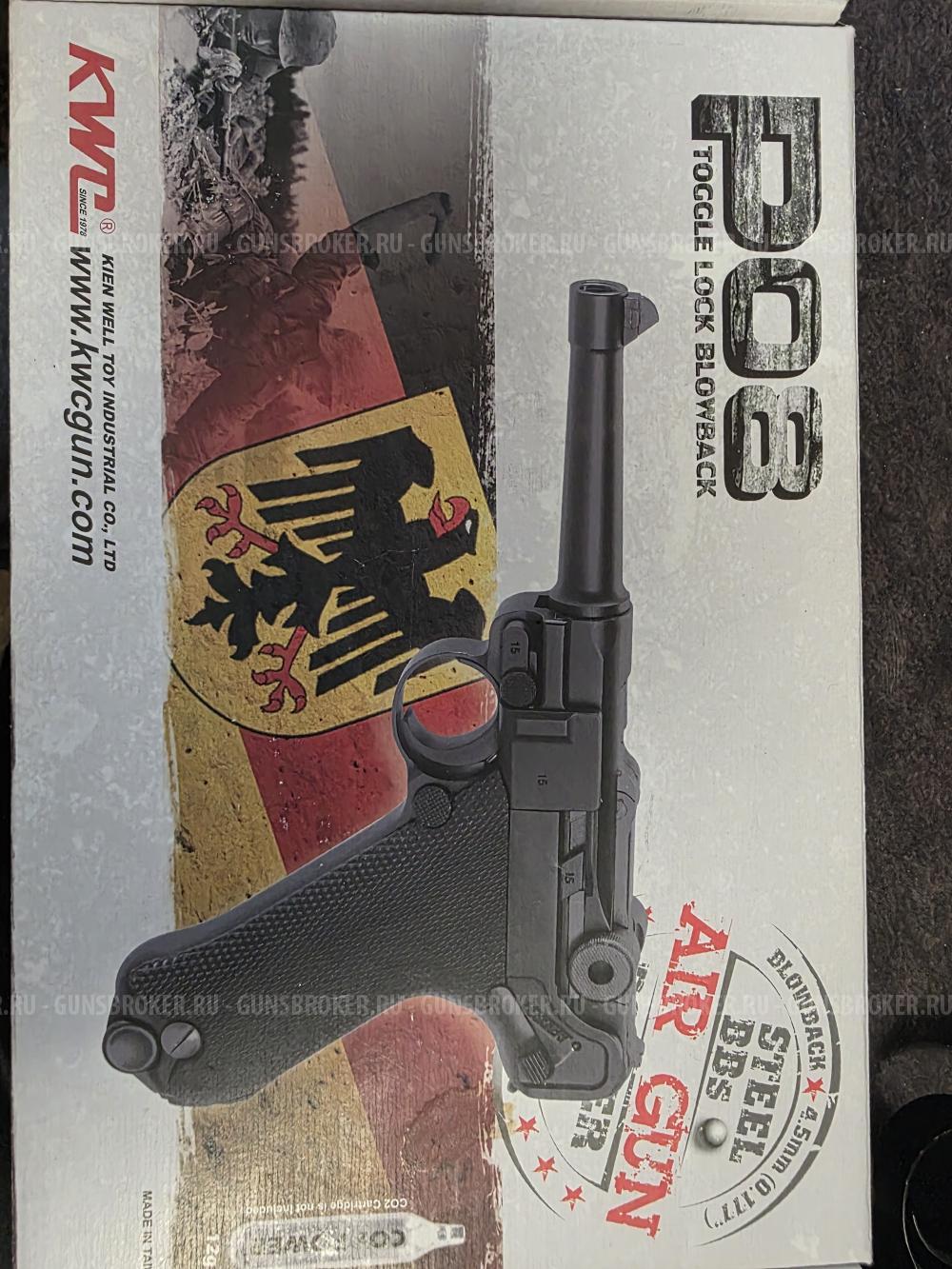 Luger p08 kvc